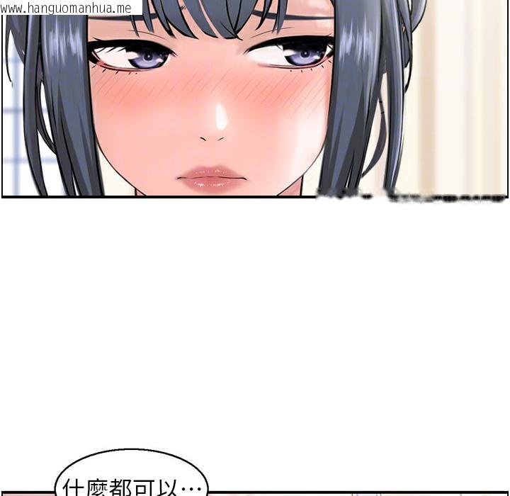 韩国漫画人妻控韩漫_人妻控-第16话-你别偷看我洗澡喔!在线免费阅读-韩国漫画-第37张图片