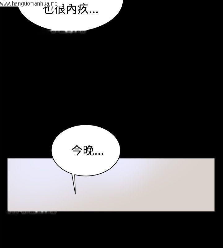 韩国漫画亲爱的,我劈腿了韩漫_亲爱的,我劈腿了-第88话在线免费阅读-韩国漫画-第38张图片