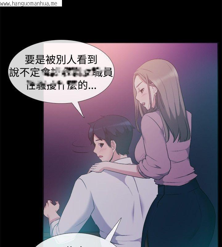 韩国漫画亲爱的,我劈腿了韩漫_亲爱的,我劈腿了-第51话在线免费阅读-韩国漫画-第37张图片