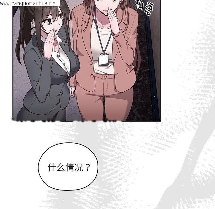 韩国漫画大企业里的小秘密/在大企业当废柴韩漫_大企业里的小秘密/在大企业当废柴-第1话在线免费阅读-韩国漫画-第207张图片