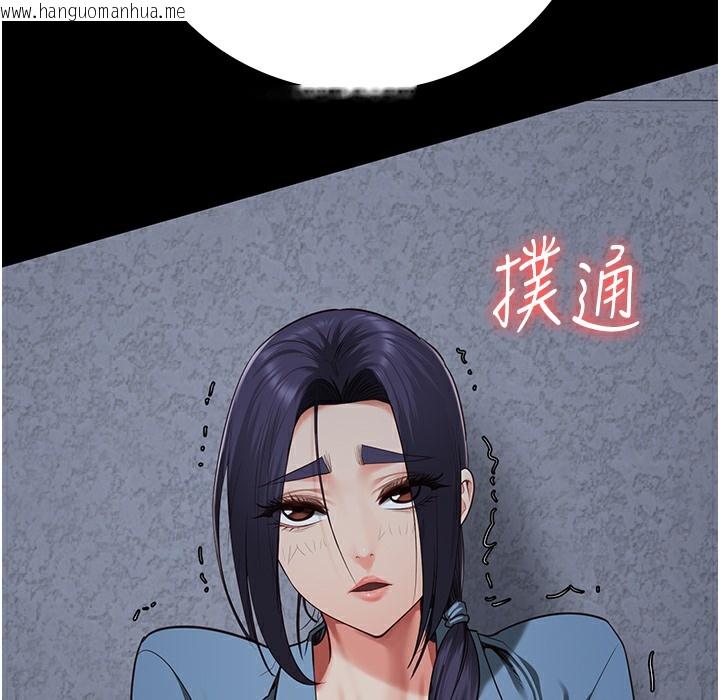 韩国漫画监狱女囚韩漫_监狱女囚-第75话-熟悉的怀抱在线免费阅读-韩国漫画-第6张图片