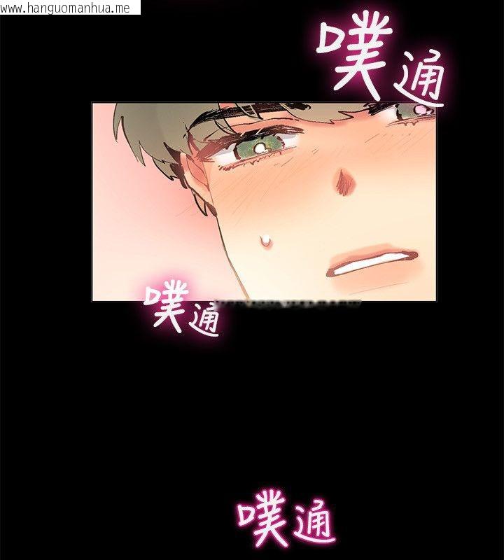 韩国漫画亲爱的,我劈腿了韩漫_亲爱的,我劈腿了-第83话在线免费阅读-韩国漫画-第13张图片