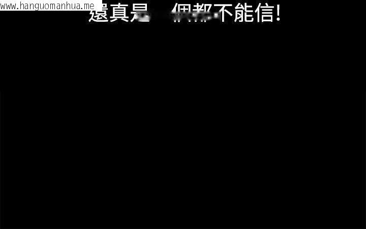 韩国漫画亲爱的,我劈腿了韩漫_亲爱的,我劈腿了-第36话在线免费阅读-韩国漫画-第113张图片