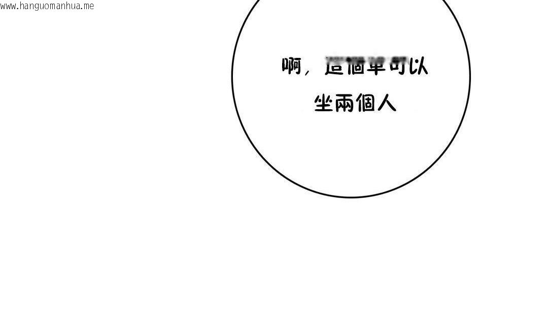 韩国漫画性骑士们-妓者韩漫_性骑士们-妓者-第11话在线免费阅读-韩国漫画-第53张图片