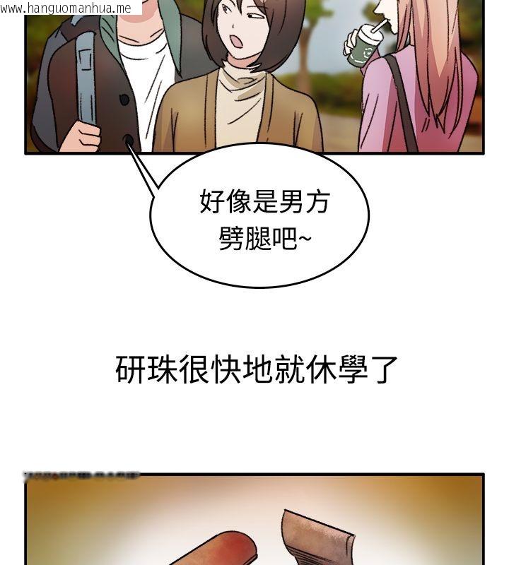 韩国漫画亲爱的,我劈腿了韩漫_亲爱的,我劈腿了-第8话在线免费阅读-韩国漫画-第65张图片