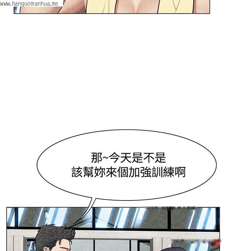 韩国漫画亲爱的,我劈腿了韩漫_亲爱的,我劈腿了-第60话在线免费阅读-韩国漫画-第55张图片