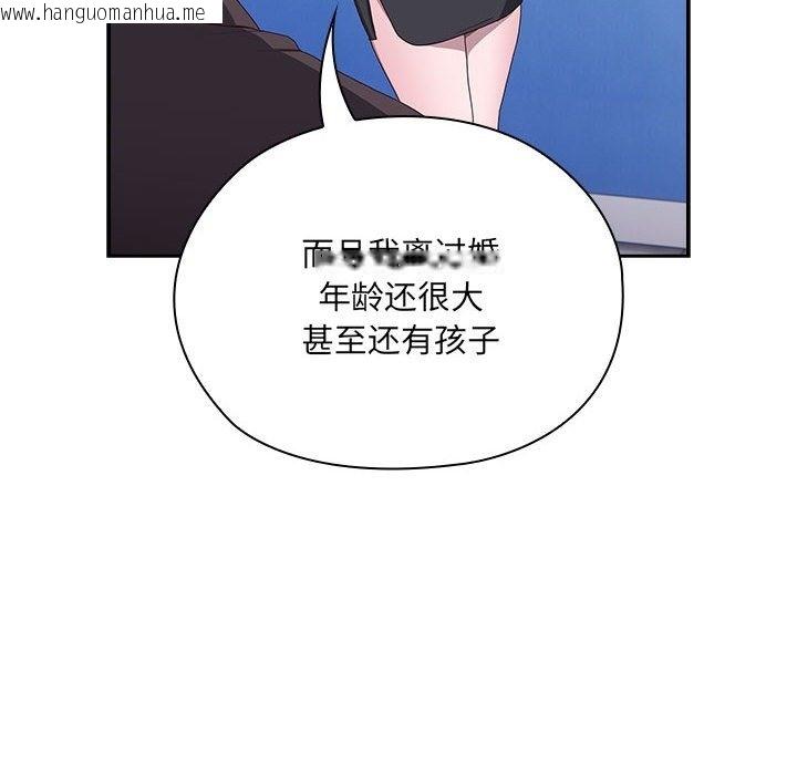 韩国漫画大企业里的小秘密/在大企业当废柴韩漫_大企业里的小秘密/在大企业当废柴-第3话在线免费阅读-韩国漫画-第20张图片