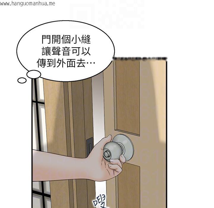 韩国漫画人妻控韩漫_人妻控-第16话-你别偷看我洗澡喔!在线免费阅读-韩国漫画-第96张图片