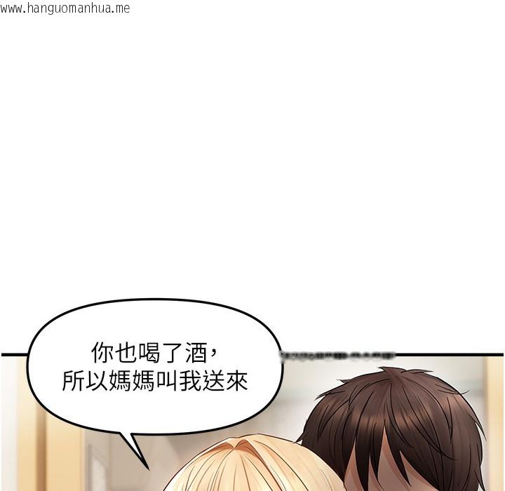 韩国漫画偏偏欲到妳韩漫_偏偏欲到妳-第11话-自动送上门的姐姐在线免费阅读-韩国漫画-第164张图片