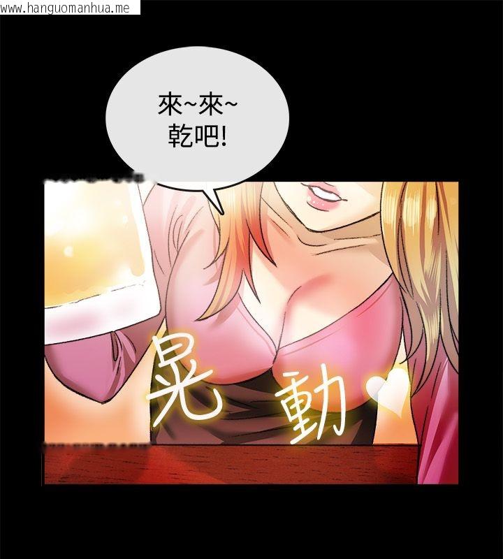 韩国漫画亲爱的,我劈腿了韩漫_亲爱的,我劈腿了-第23话在线免费阅读-韩国漫画-第20张图片