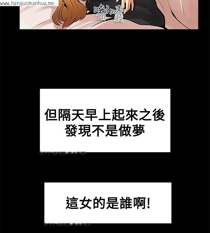 韩国漫画亲爱的,我劈腿了韩漫_亲爱的,我劈腿了-第17话在线免费阅读-韩国漫画-第12张图片