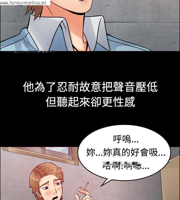 韩国漫画亲爱的,我劈腿了韩漫_亲爱的,我劈腿了-第1话在线免费阅读-韩国漫画-第49张图片