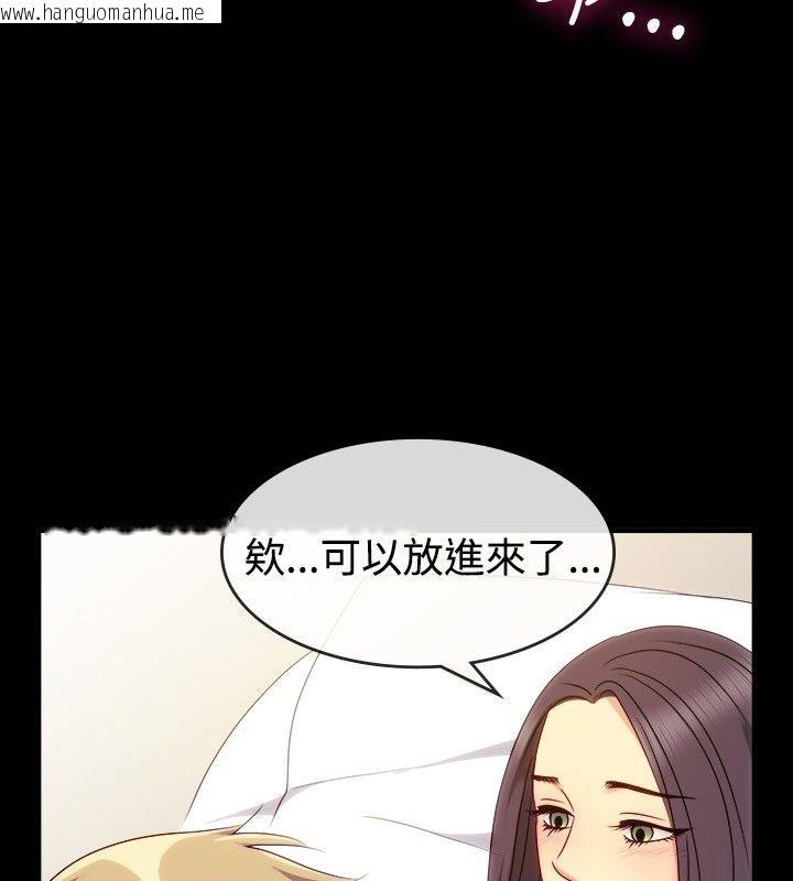 韩国漫画亲爱的,我劈腿了韩漫_亲爱的,我劈腿了-第35话在线免费阅读-韩国漫画-第72张图片