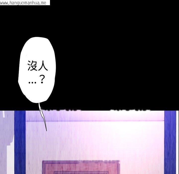 韩国漫画BALANCE韩漫_BALANCE-第27话在线免费阅读-韩国漫画-第49张图片