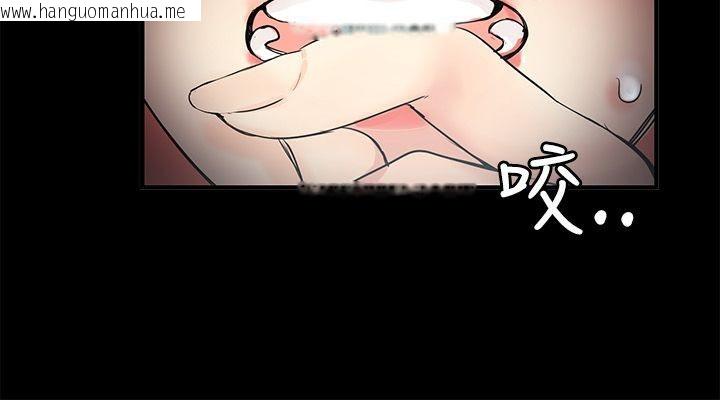 韩国漫画亲爱的,我劈腿了韩漫_亲爱的,我劈腿了-第70话在线免费阅读-韩国漫画-第20张图片