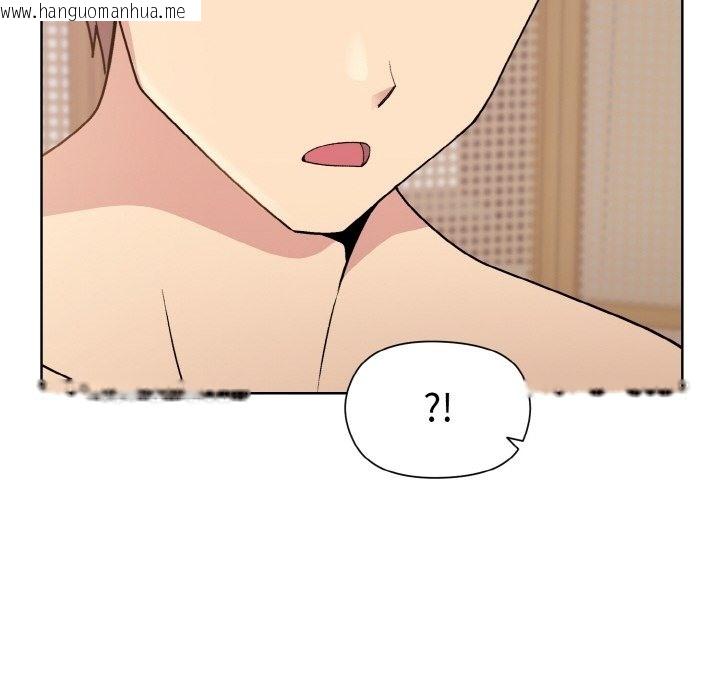 韩国漫画和美女上司玩游戏韩漫_和美女上司玩游戏-第19话在线免费阅读-韩国漫画-第115张图片