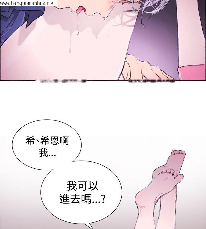 韩国漫画亲爱的,我劈腿了韩漫_亲爱的,我劈腿了-第4话在线免费阅读-韩国漫画-第32张图片