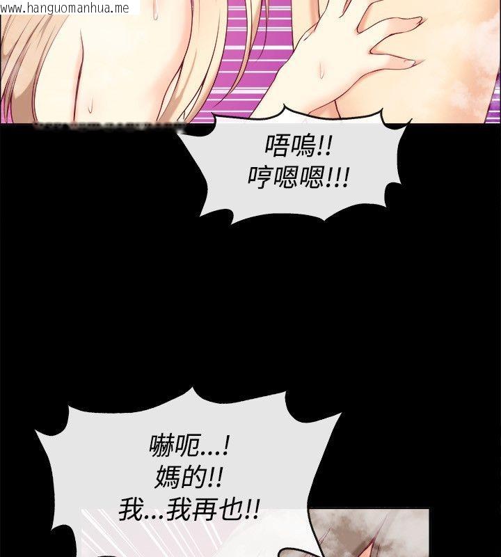 韩国漫画亲爱的,我劈腿了韩漫_亲爱的,我劈腿了-第76话在线免费阅读-韩国漫画-第24张图片