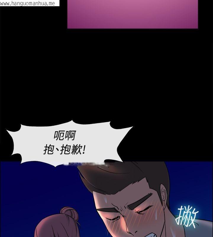 韩国漫画亲爱的,我劈腿了韩漫_亲爱的,我劈腿了-第91话在线免费阅读-韩国漫画-第102张图片