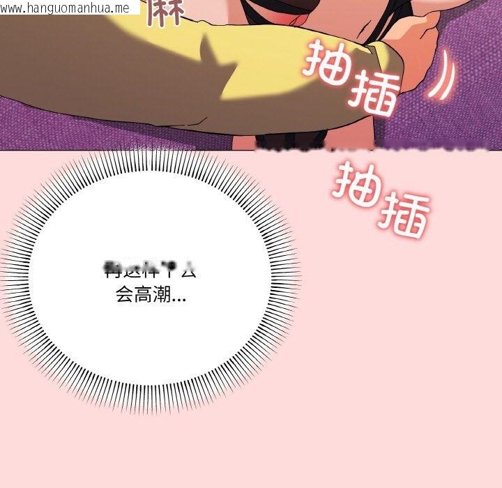 韩国漫画家人之间这样不好吧？韩漫_家人之间这样不好吧？-第13话在线免费阅读-韩国漫画-第145张图片