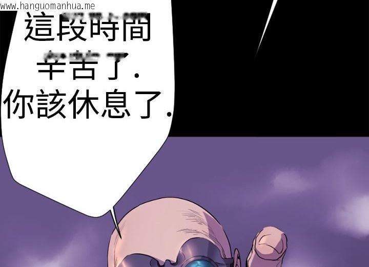 韩国漫画BALANCE韩漫_BALANCE-第13话在线免费阅读-韩国漫画-第30张图片