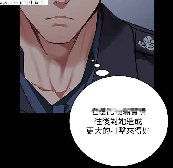 韩国漫画监狱女囚韩漫_监狱女囚-第75话-熟悉的怀抱在线免费阅读-韩国漫画-第77张图片