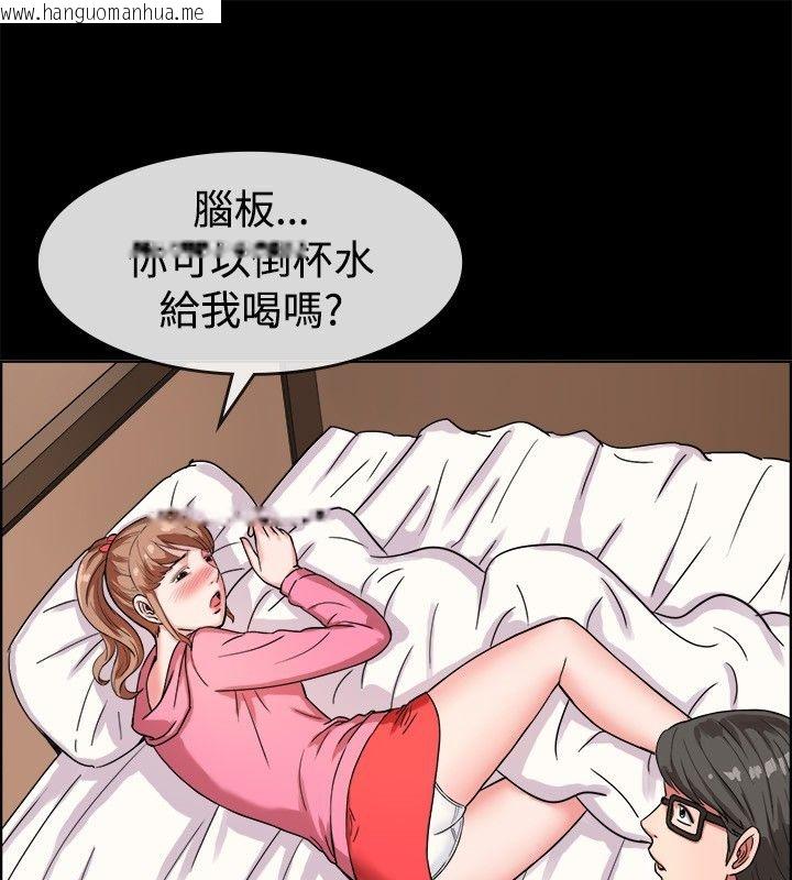 韩国漫画亲爱的,我劈腿了韩漫_亲爱的,我劈腿了-第37话在线免费阅读-韩国漫画-第28张图片