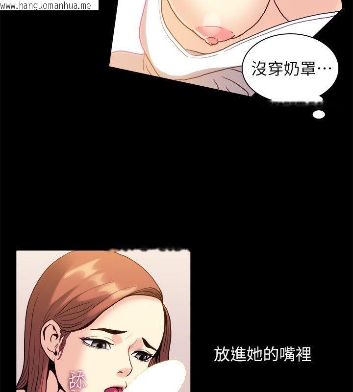 韩国漫画亲爱的,我劈腿了韩漫_亲爱的,我劈腿了-第99话在线免费阅读-韩国漫画-第50张图片