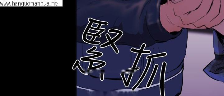 韩国漫画BALANCE韩漫_BALANCE-第16话在线免费阅读-韩国漫画-第35张图片