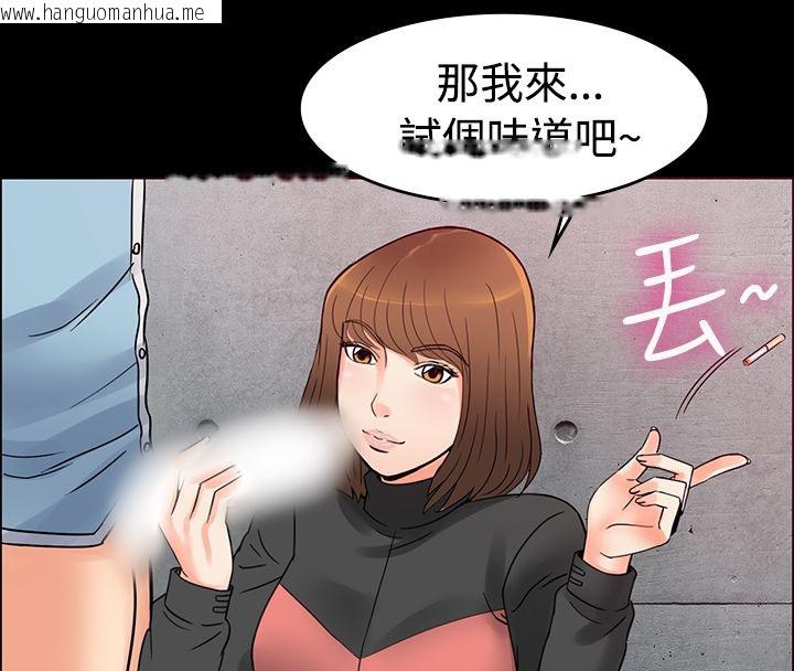 韩国漫画亲爱的,我劈腿了韩漫_亲爱的,我劈腿了-第1话在线免费阅读-韩国漫画-第46张图片