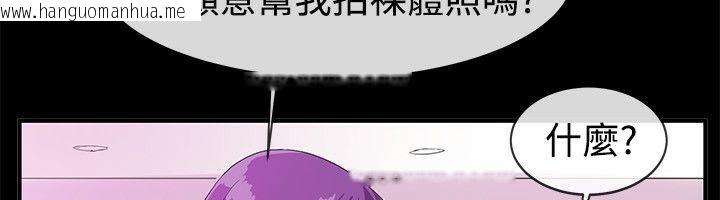 韩国漫画亲爱的,我劈腿了韩漫_亲爱的,我劈腿了-第57话在线免费阅读-韩国漫画-第29张图片