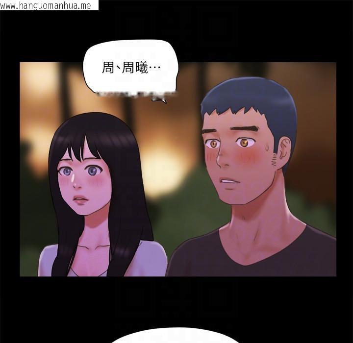 韩国漫画协议换爱(无码版)韩漫_协议换爱(无码版)-第60话-野外露出的新世界在线免费阅读-韩国漫画-第36张图片