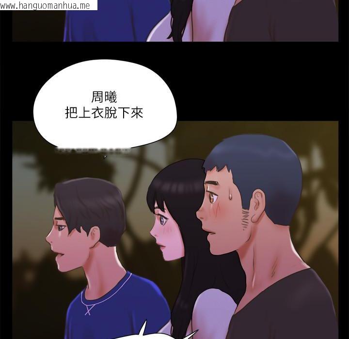 韩国漫画协议换爱(无码版)韩漫_协议换爱(无码版)-第60话-野外露出的新世界在线免费阅读-韩国漫画-第30张图片