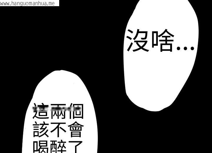 韩国漫画BALANCE韩漫_BALANCE-第21话在线免费阅读-韩国漫画-第77张图片