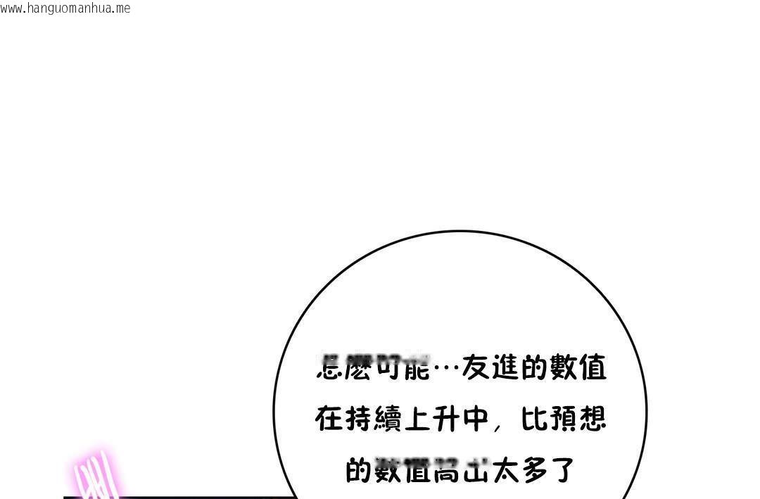 韩国漫画性骑士们-妓者韩漫_性骑士们-妓者-第21话在线免费阅读-韩国漫画-第85张图片