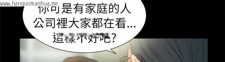 韩国漫画亲爱的,我劈腿了韩漫_亲爱的,我劈腿了-第90话在线免费阅读-韩国漫画-第27张图片