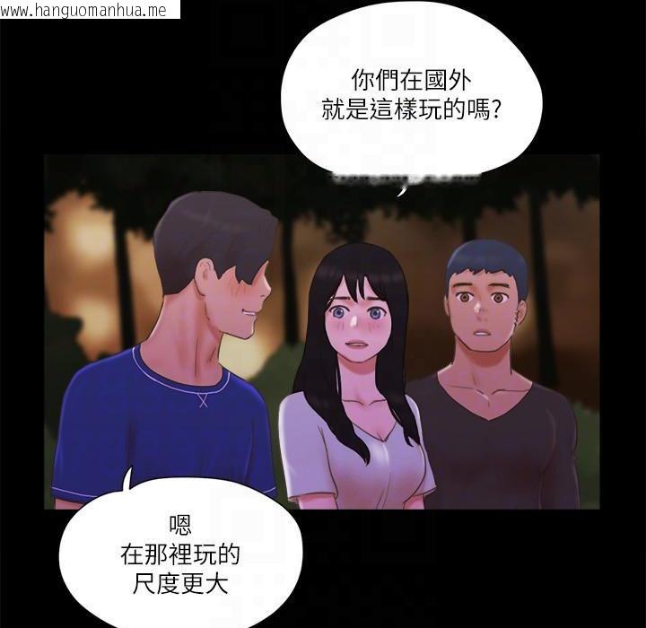 韩国漫画协议换爱(无码版)韩漫_协议换爱(无码版)-第60话-野外露出的新世界在线免费阅读-韩国漫画-第38张图片