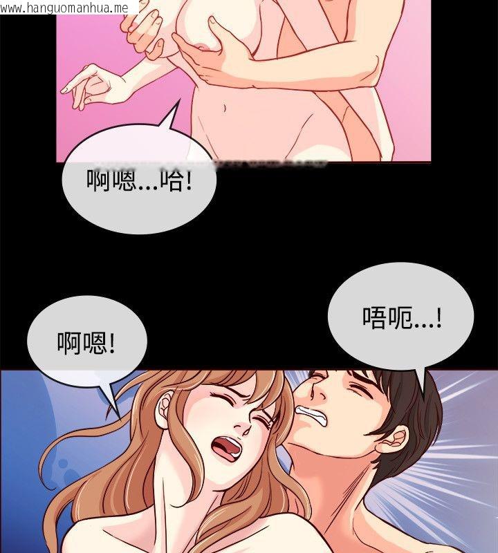 韩国漫画亲爱的,我劈腿了韩漫_亲爱的,我劈腿了-第66话在线免费阅读-韩国漫画-第36张图片