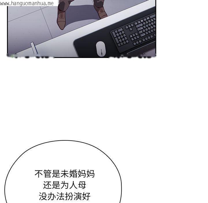 韩国漫画大企业里的小秘密/在大企业当废柴韩漫_大企业里的小秘密/在大企业当废柴-第2话在线免费阅读-韩国漫画-第245张图片