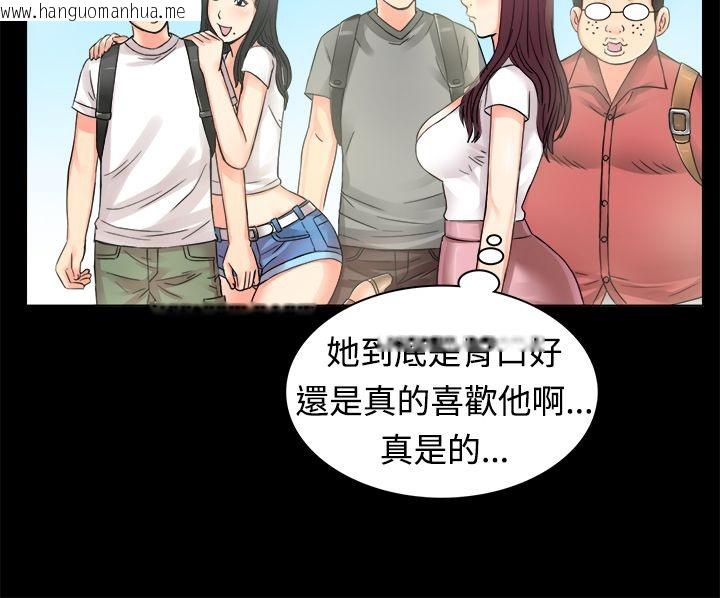 韩国漫画亲爱的,我劈腿了韩漫_亲爱的,我劈腿了-第9话在线免费阅读-韩国漫画-第17张图片