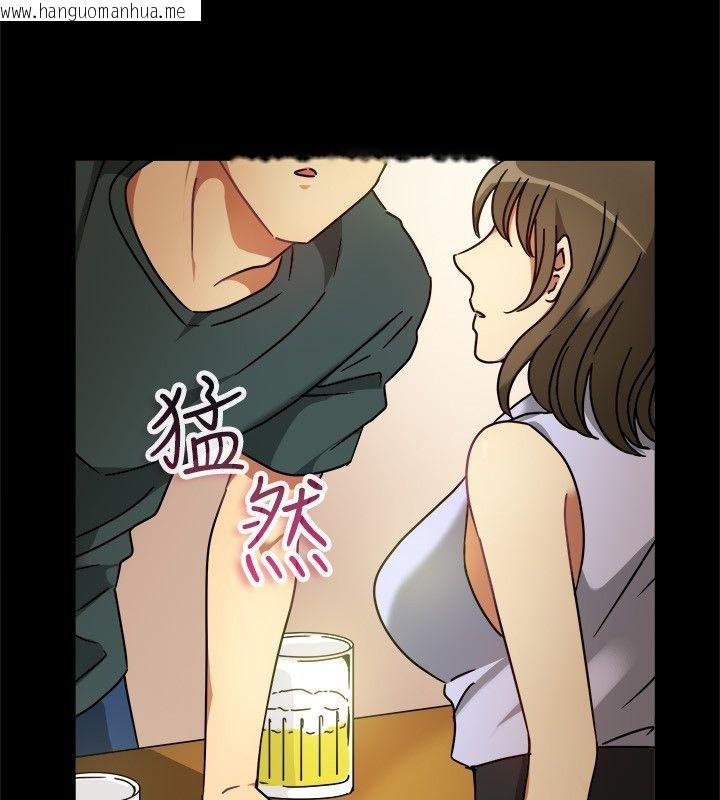 韩国漫画亲爱的,我劈腿了韩漫_亲爱的,我劈腿了-第25话在线免费阅读-韩国漫画-第26张图片