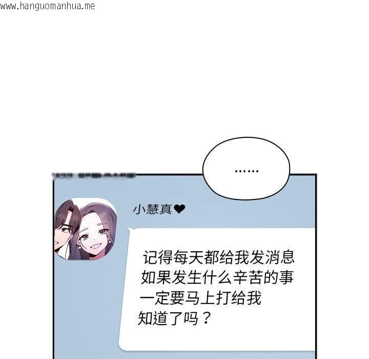 韩国漫画大企业里的小秘密/在大企业当废柴韩漫_大企业里的小秘密/在大企业当废柴-第1话在线免费阅读-韩国漫画-第32张图片