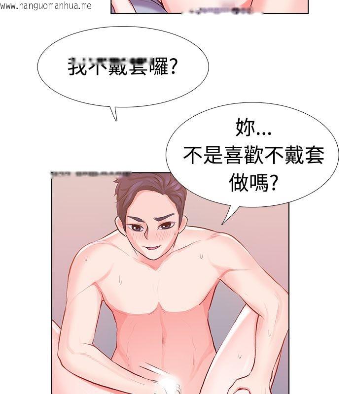 韩国漫画亲爱的,我劈腿了韩漫_亲爱的,我劈腿了-第6话在线免费阅读-韩国漫画-第5张图片