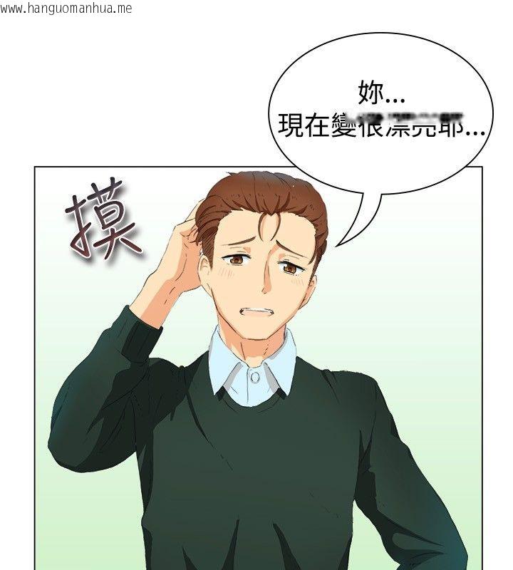 韩国漫画亲爱的,我劈腿了韩漫_亲爱的,我劈腿了-第19话在线免费阅读-韩国漫画-第18张图片