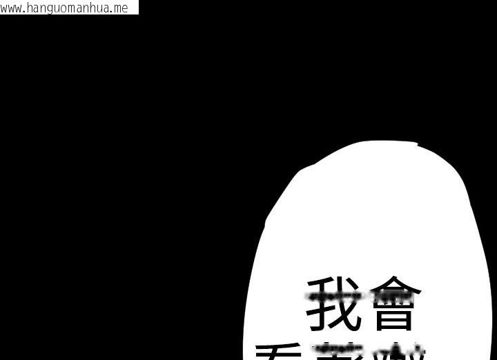 韩国漫画BALANCE韩漫_BALANCE-第20话在线免费阅读-韩国漫画-第76张图片