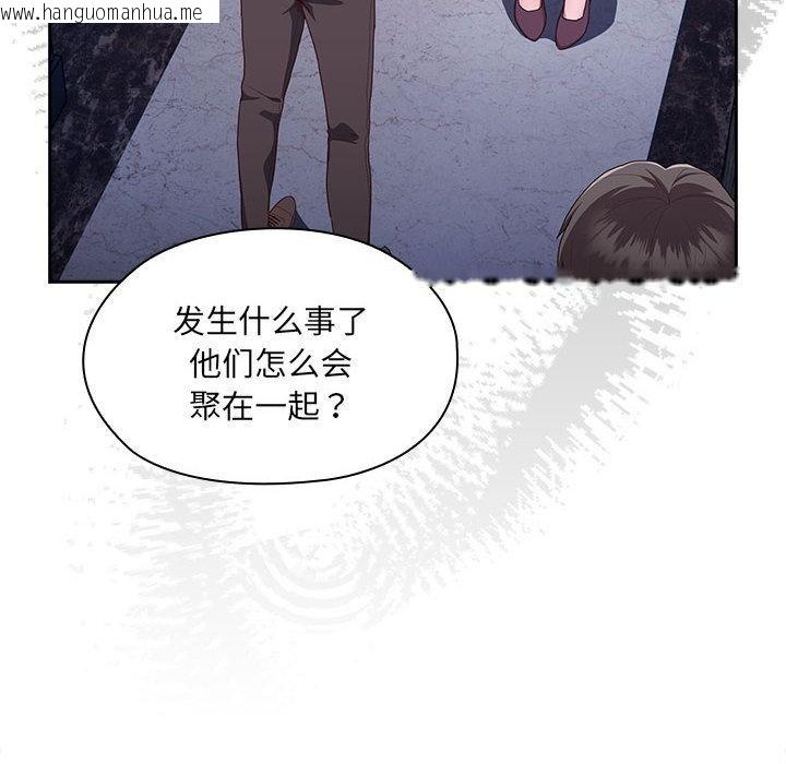 韩国漫画大企业里的小秘密/在大企业当废柴韩漫_大企业里的小秘密/在大企业当废柴-第2话在线免费阅读-韩国漫画-第14张图片