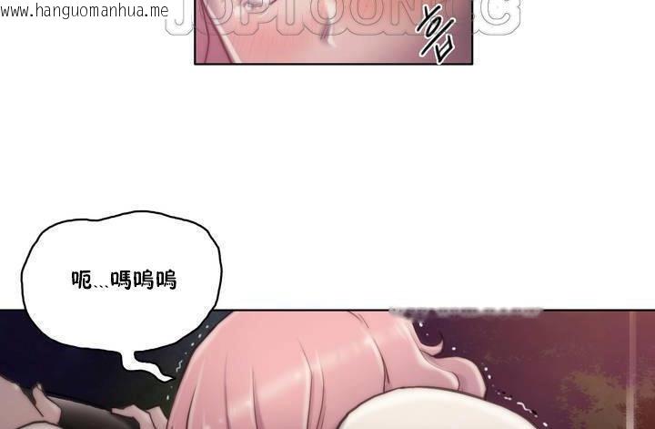 韩国漫画性骑士们-妓者韩漫_性骑士们-妓者-第12话在线免费阅读-韩国漫画-第40张图片