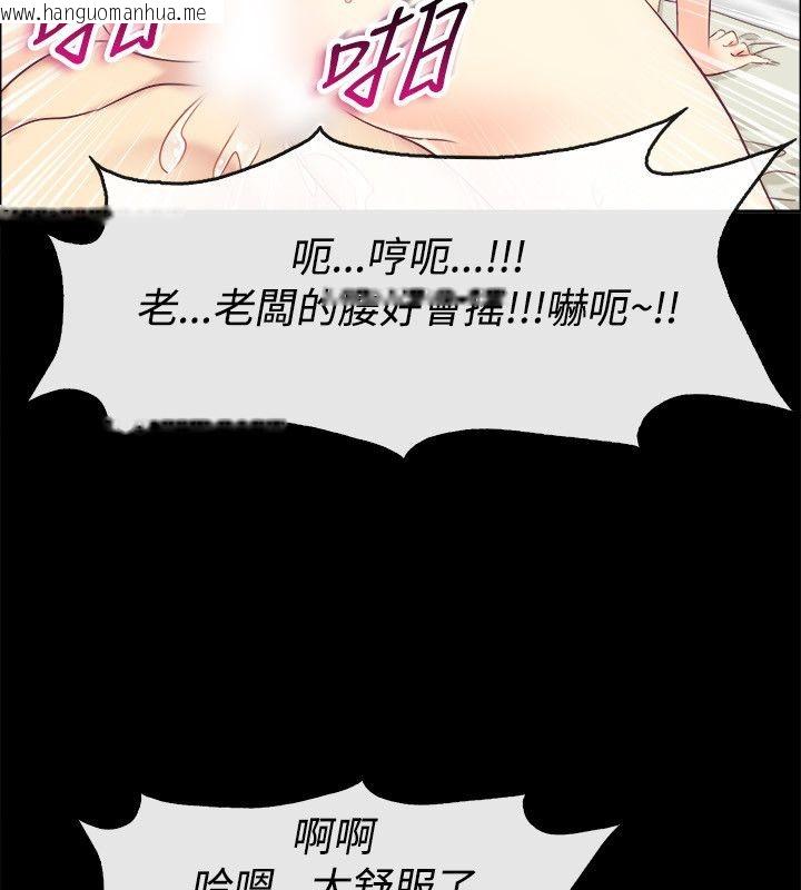 韩国漫画亲爱的,我劈腿了韩漫_亲爱的,我劈腿了-第76话在线免费阅读-韩国漫画-第91张图片