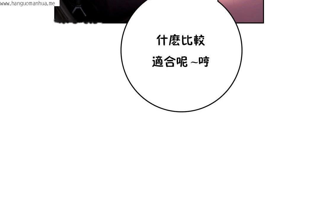 韩国漫画性骑士们-妓者韩漫_性骑士们-妓者-第11话在线免费阅读-韩国漫画-第146张图片