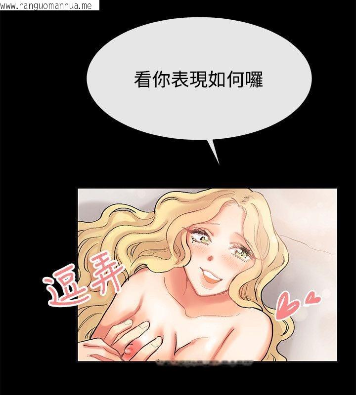 韩国漫画亲爱的,我劈腿了韩漫_亲爱的,我劈腿了-第84话在线免费阅读-韩国漫画-第22张图片